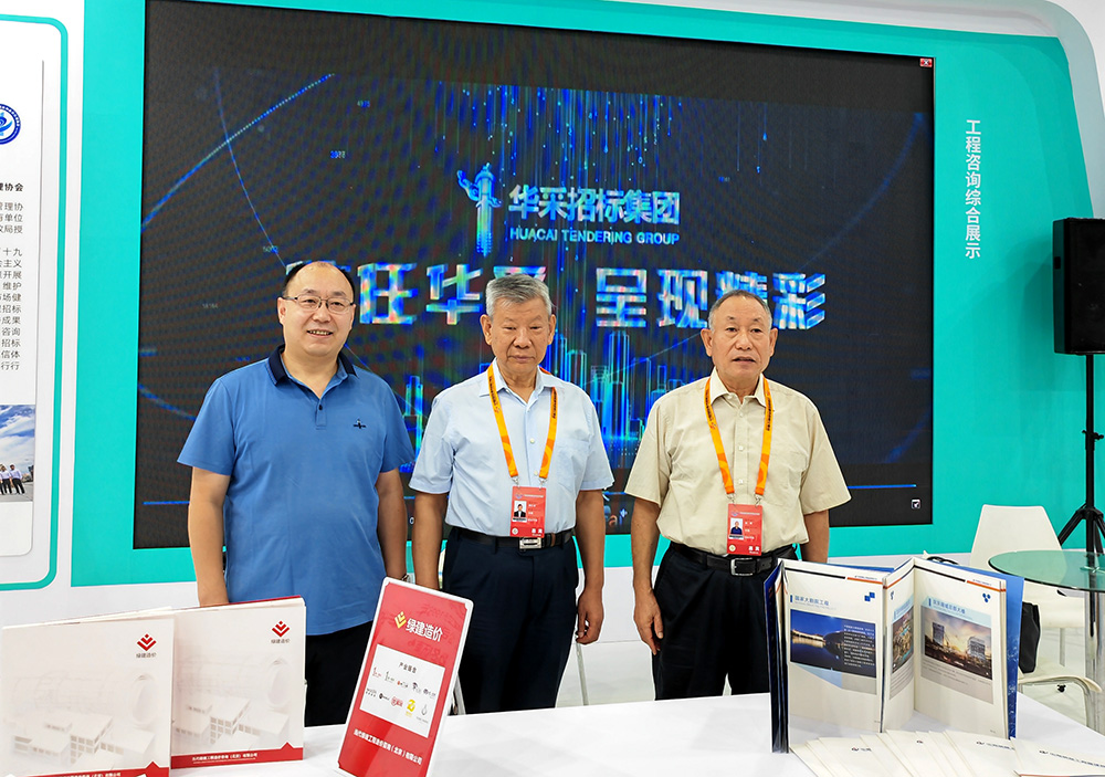 乐鱼网页版登录入口-乐鱼(中国)招标乐鱼网页版登录入口-乐鱼(中国)参展服贸会，2022年服贸会圆满闭幕