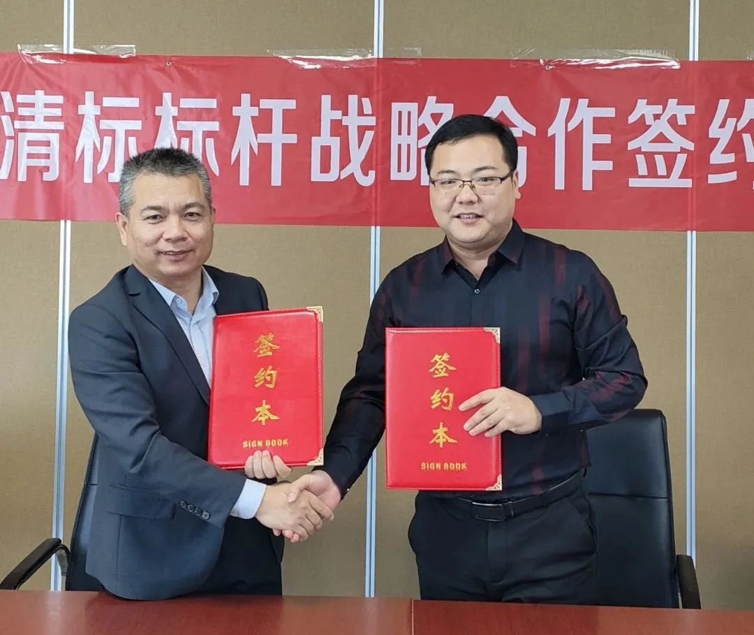 乐鱼网页版登录入口-乐鱼(中国)招标与广联达携手并进，共建数字化清标