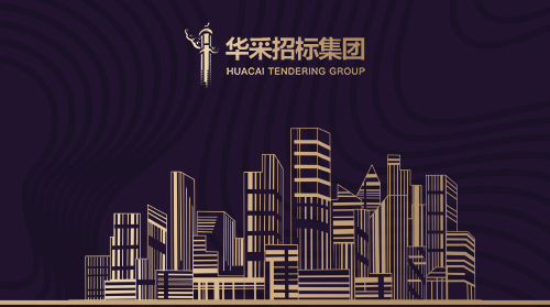 乐鱼网页版登录入口-乐鱼(中国)
入围12所高校招标代理机构供应商名录
